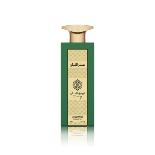عطر اللبان - Image 2