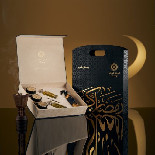Ramadan Collection