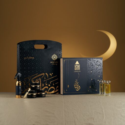 Ramadan Collection - Image 3