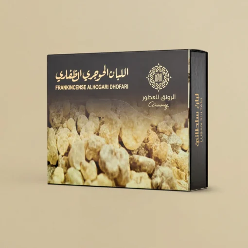 اللبان السلطاني