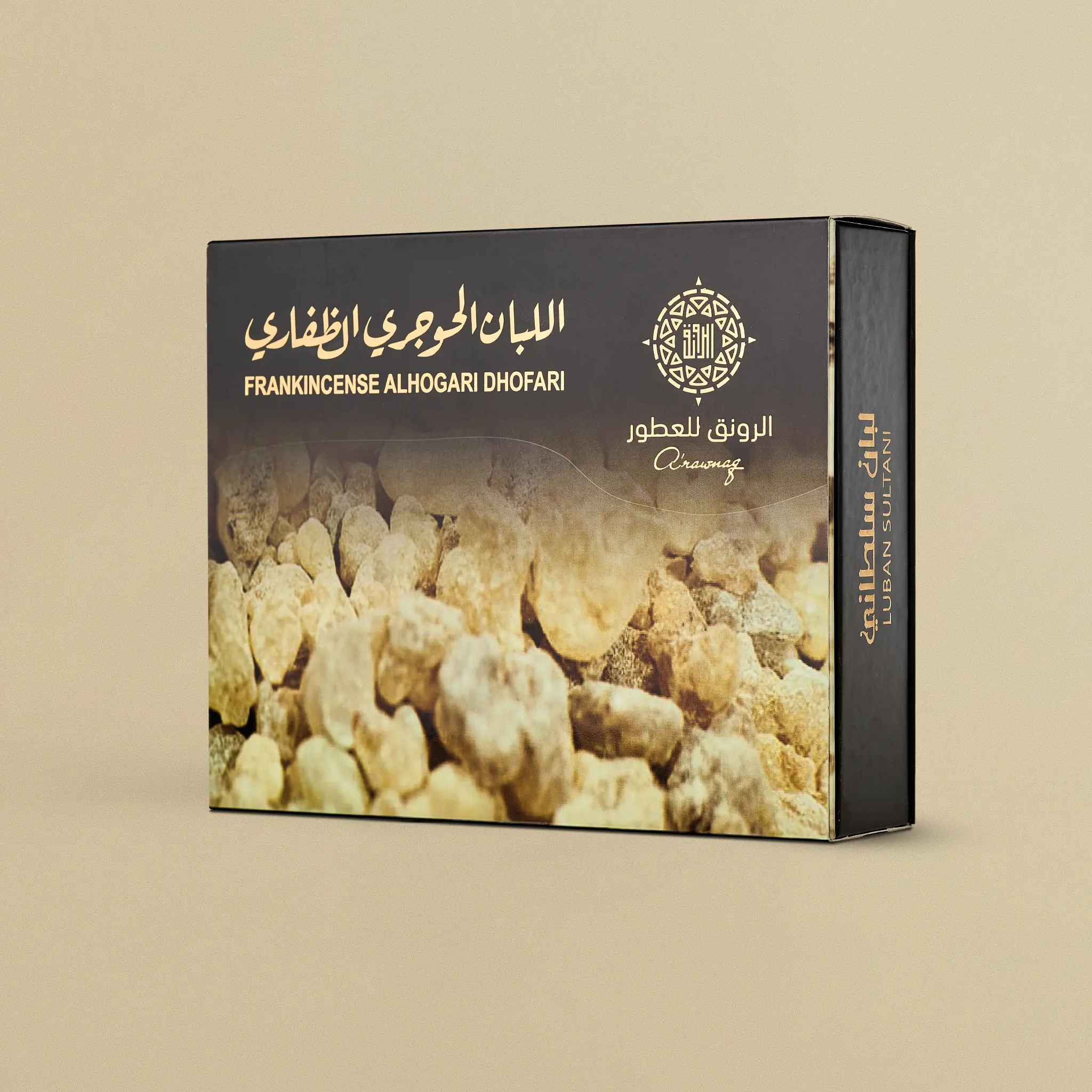 اللبان الحوجري السلطاني